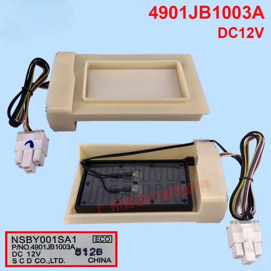 NSBY001SA1 4901JB1003A peças de interruptor de porta de ar elétrico para geladeira Haier haier frigoríficos