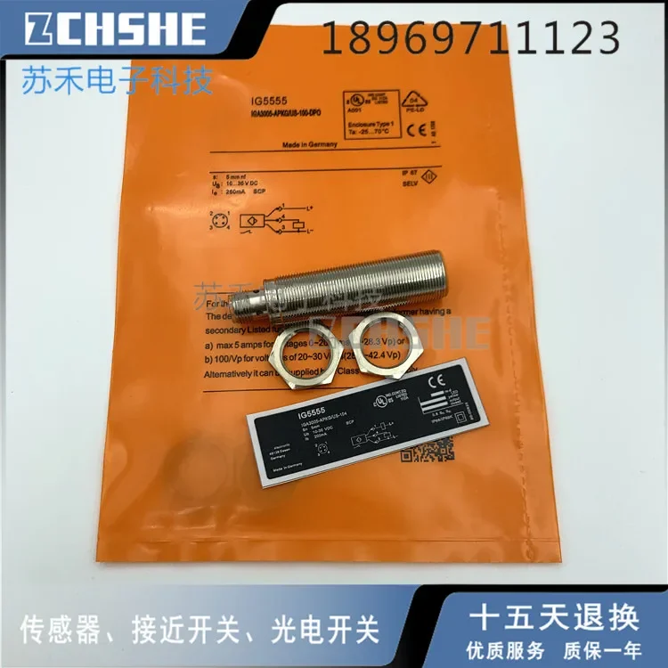 New Sensor IG5555 Warranty for One Year