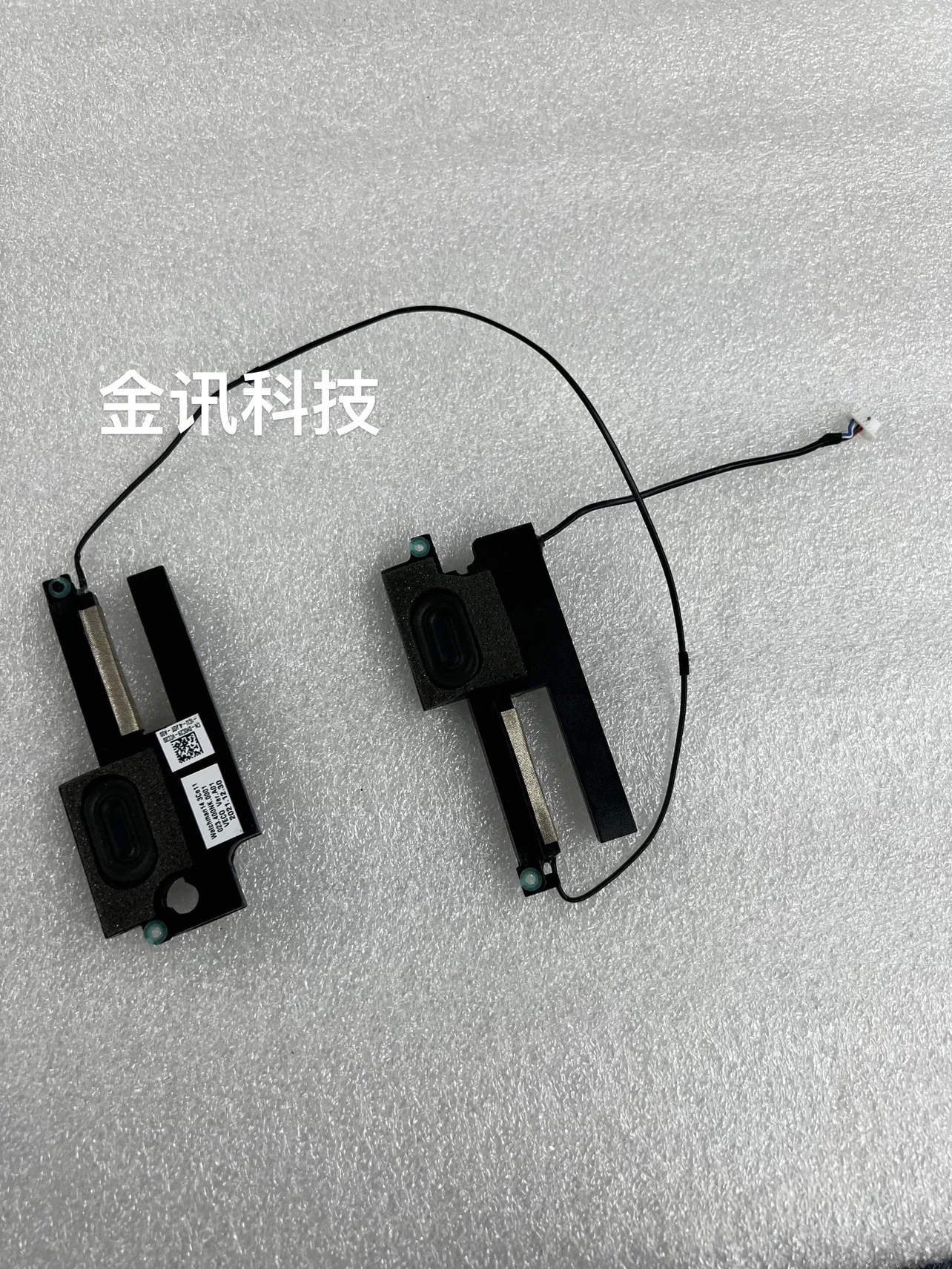 

New for DELL Inspiron 5410 2-in-1 Speaker CN-0H0C29 H0C29