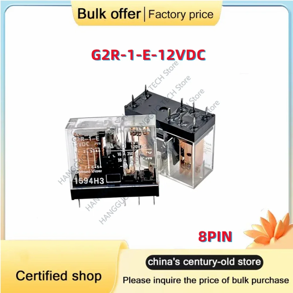 5PCS/Lot original G2R-1-E-12VDC G2R-1-E-24VDC DC12V24V 8-pin 16A power relay