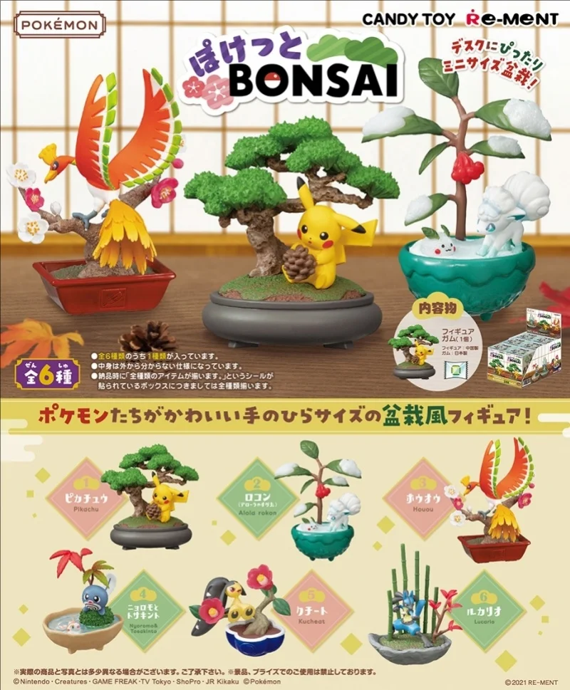 

Re-Ment Original 6Pcs ポケットモンスター ぽけっとBONSAI Toys For Kids Gift Collectible Model Ornaments