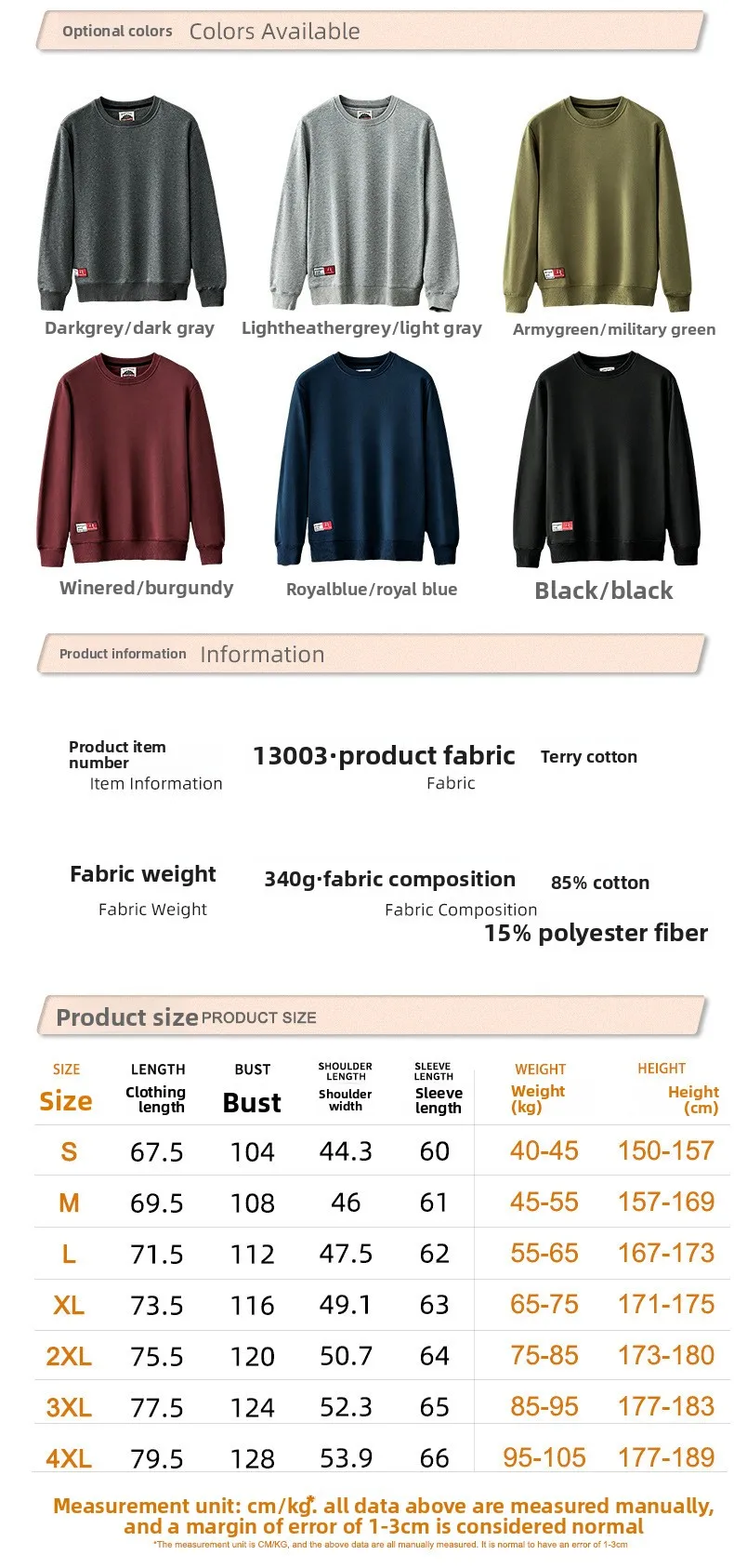 Heavyweight men's autumn and winter solid color terry cotton men's clothing crew neck long sleeve loose casual sweatshirt