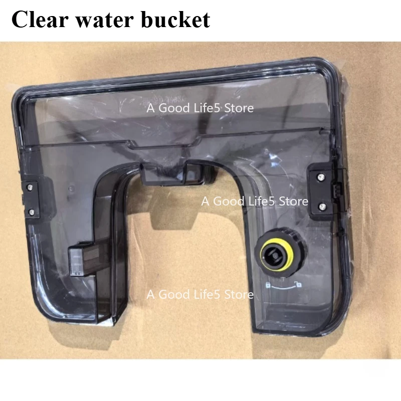 Suitable for Tianke Washing Machine Automatic Loading and Launching Art Station Water Bucket, Sewage Bucket