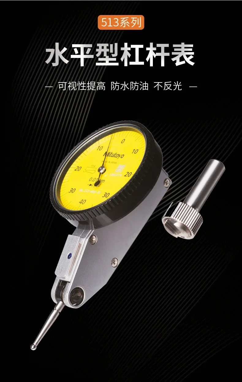 Mostrador de alavancagem 513-404-10E/0-0,8/513-414E Mostrador de alavancagem