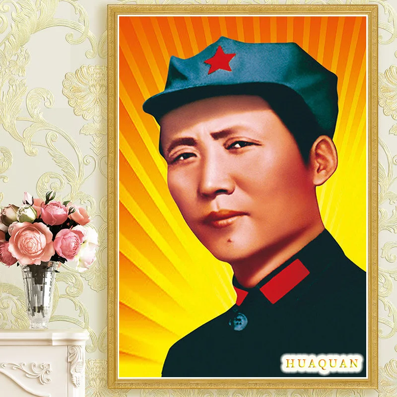 DIY Cross stitch kit cotton thread full embroidery 11CT Great man Chairman Mao Zedong Chinese leader Handmade crafts Stitchwork