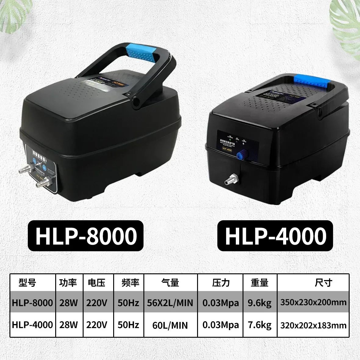 High-power AC/DC Dual-purpose Air Pump Battery Fish Tank Seafood Pond Oxygen Pump HLP-4000/8000