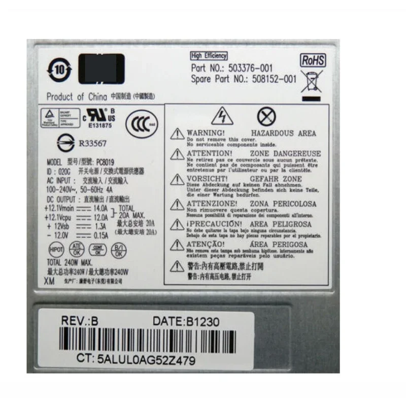 Genuine 508152-001 Power Supply For HP Compaq 6000 Pro ELite 8000