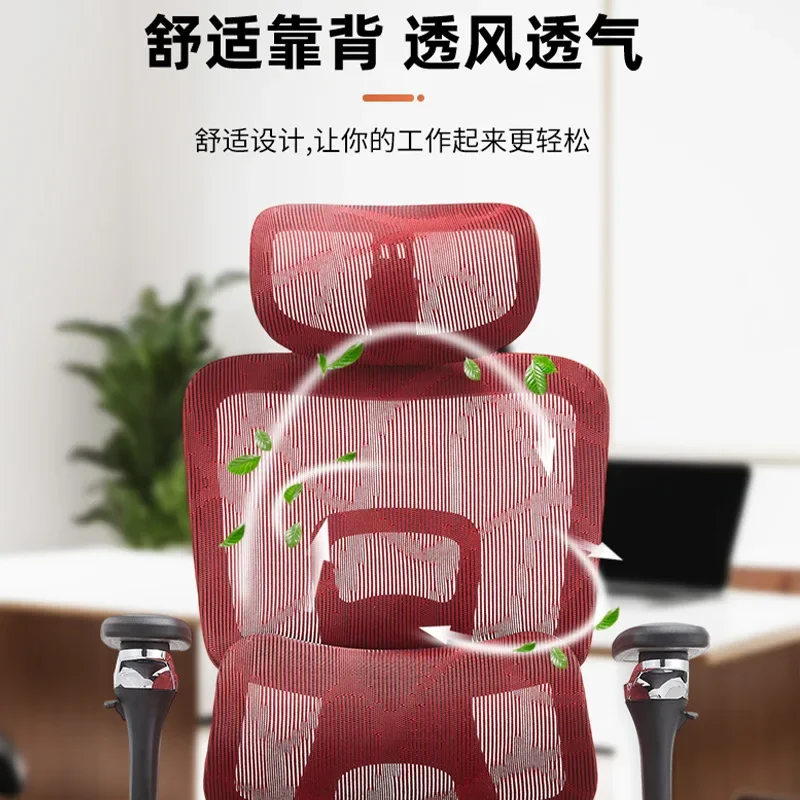 Oreiller de chaise de bureau réglable, sédentaire et non fatigué, poulie lisse, grande roue en nylon de 60MM