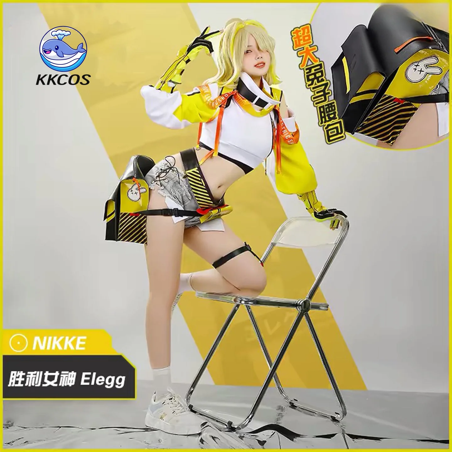 KKCos Nikke Elegg Cosplay Kost - Anime Cosplay Dress For Women recensie en prijs