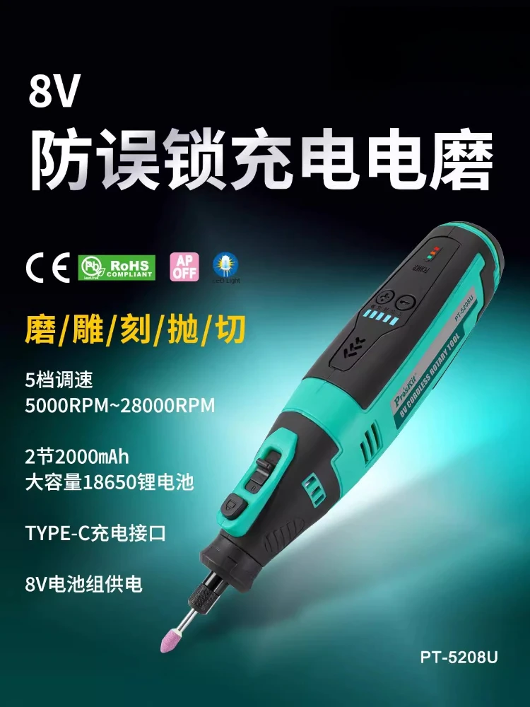 소형 충전식 전기 오토바이, 휴대용 옥 연마 공구 목공 조각 그라인더