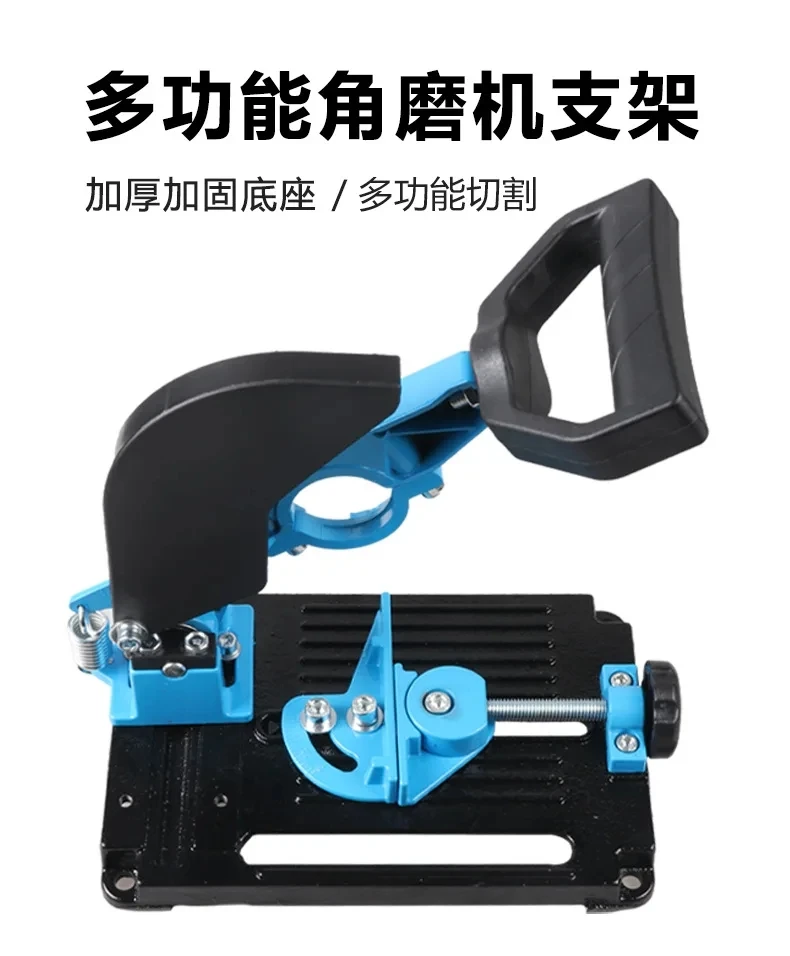 New Multifunctional Angle Grinder Support Electric Drill Angle Grinder Variable Cutting Machine Fixed Auxiliary Cutting Machine