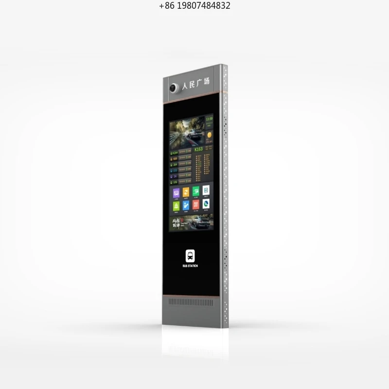 Advertising LCD Display OEM Digital Signage SDK Function Customized Large Outdoor IP65 Dustproof Waterproof