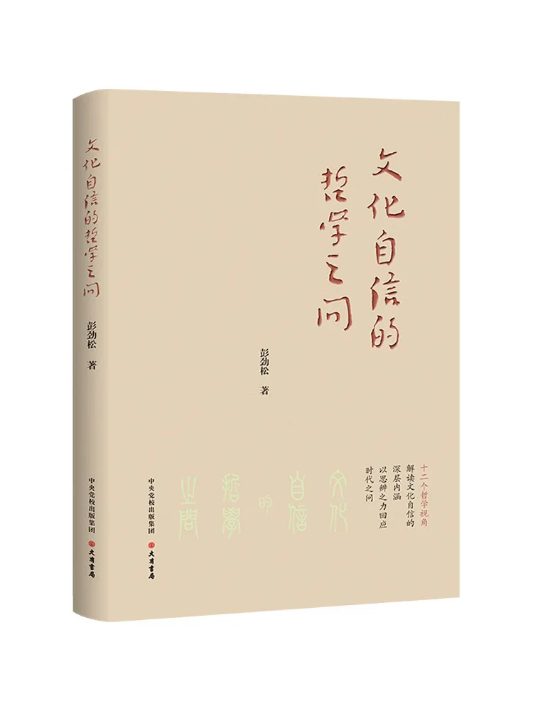 

Книга-Winshare Философическое запитание культурной самообслуживания