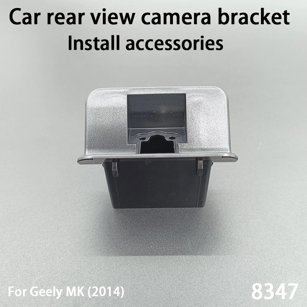 Car Rear View Camera Installation Bracket For Geely MK (2014) Install Accessories 8347