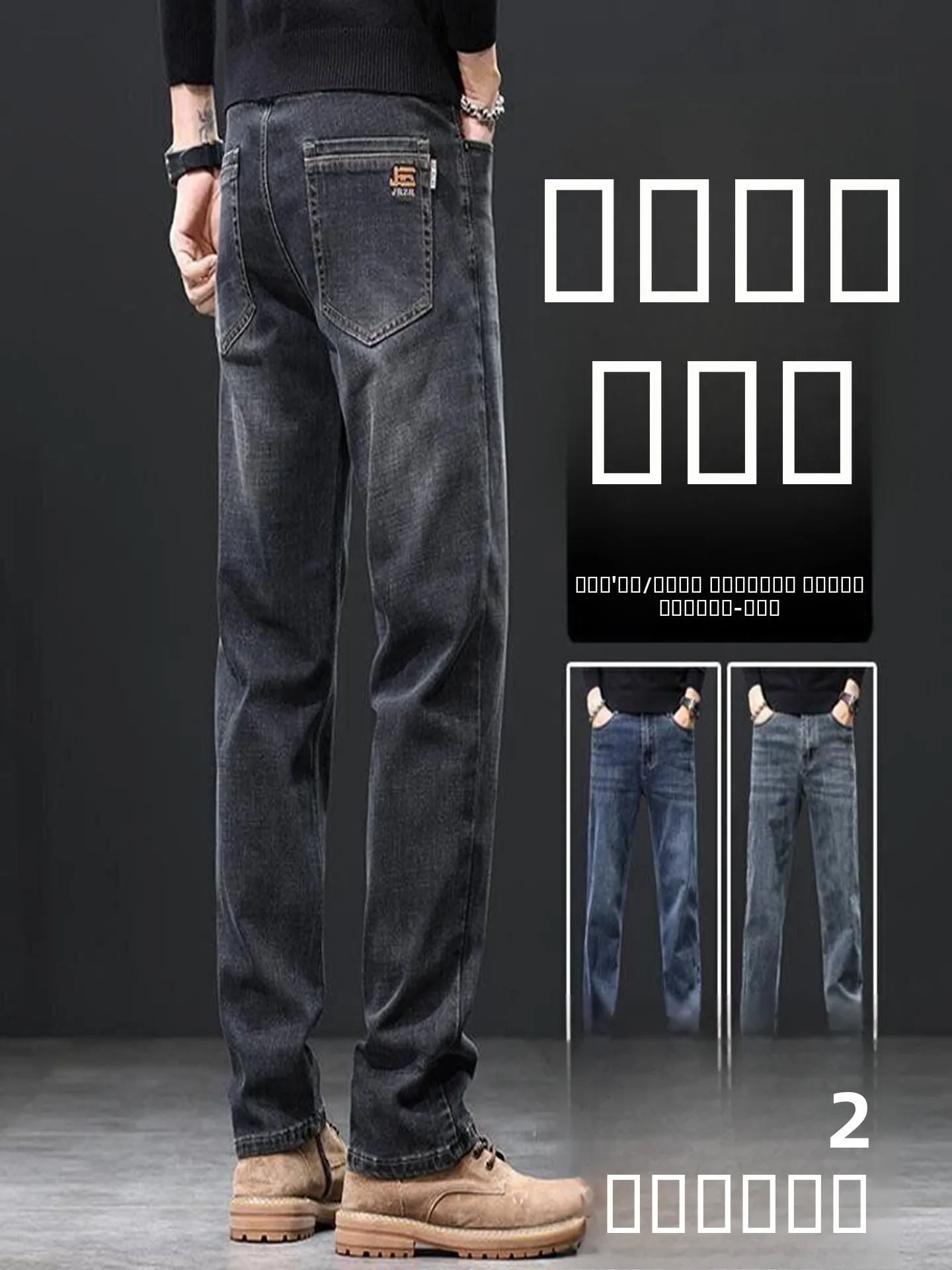 

Американские мужские рабочие брюки из плотного эластичного денима, износостойкие, прямого кроя, осенне-зимние, универсальные, Fce Ca...