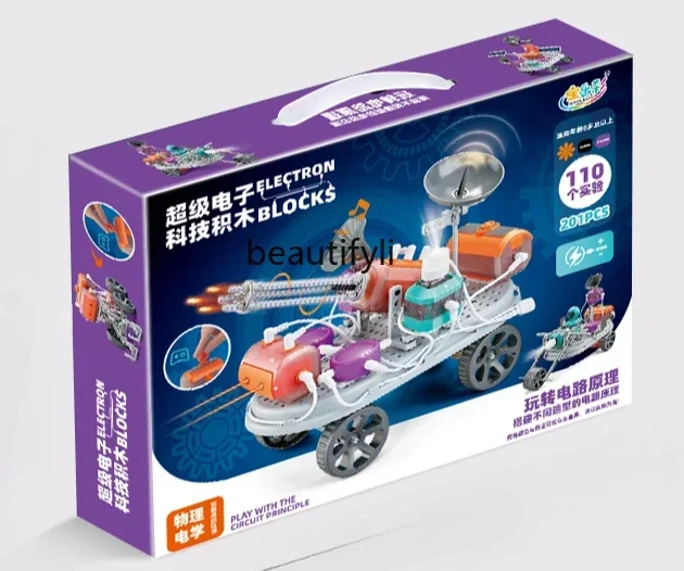 

June 1 children's day educational toys physical electronic circuit building block 10 birthday gift 12 boys 8 of 9 jihu