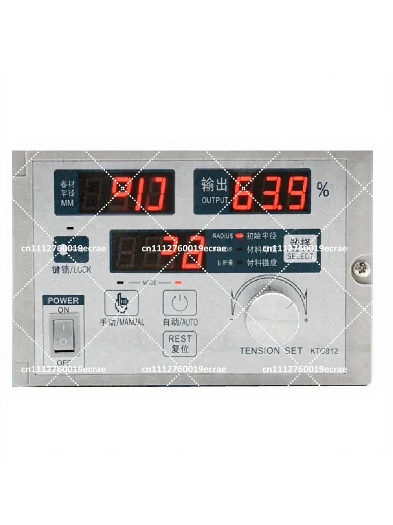 Semi-Automatic Taper Tension Magnetic Powder Brake Controller for KTC812 KTC811