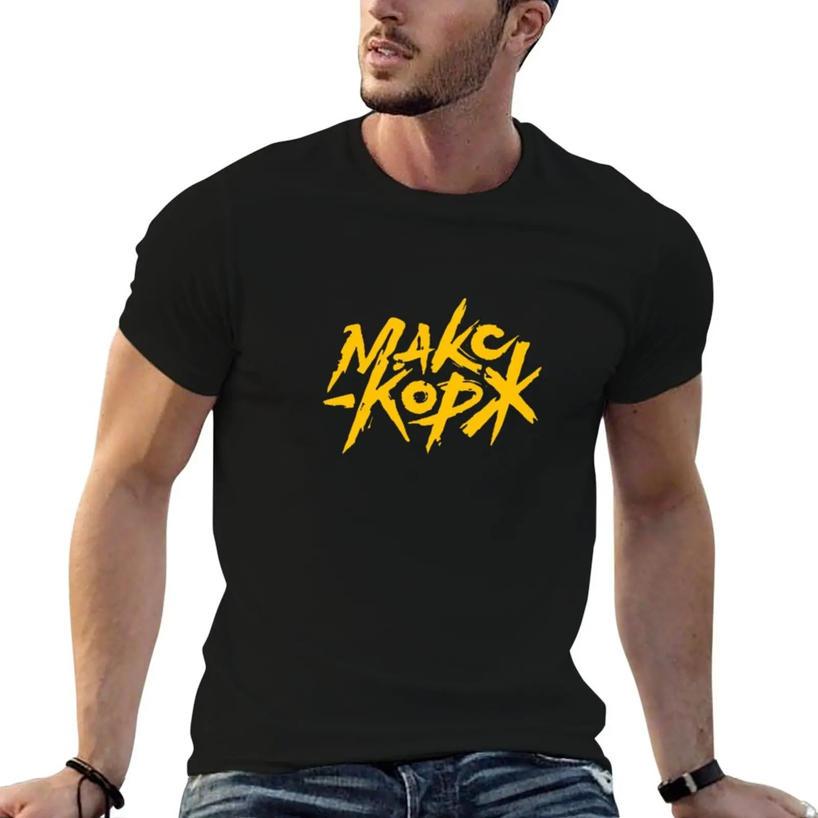 

Max Korzh Fan. Макс Корж. T-Shirt man t shirt summer t shirt men 100% cotton luxury brand T-Shirt