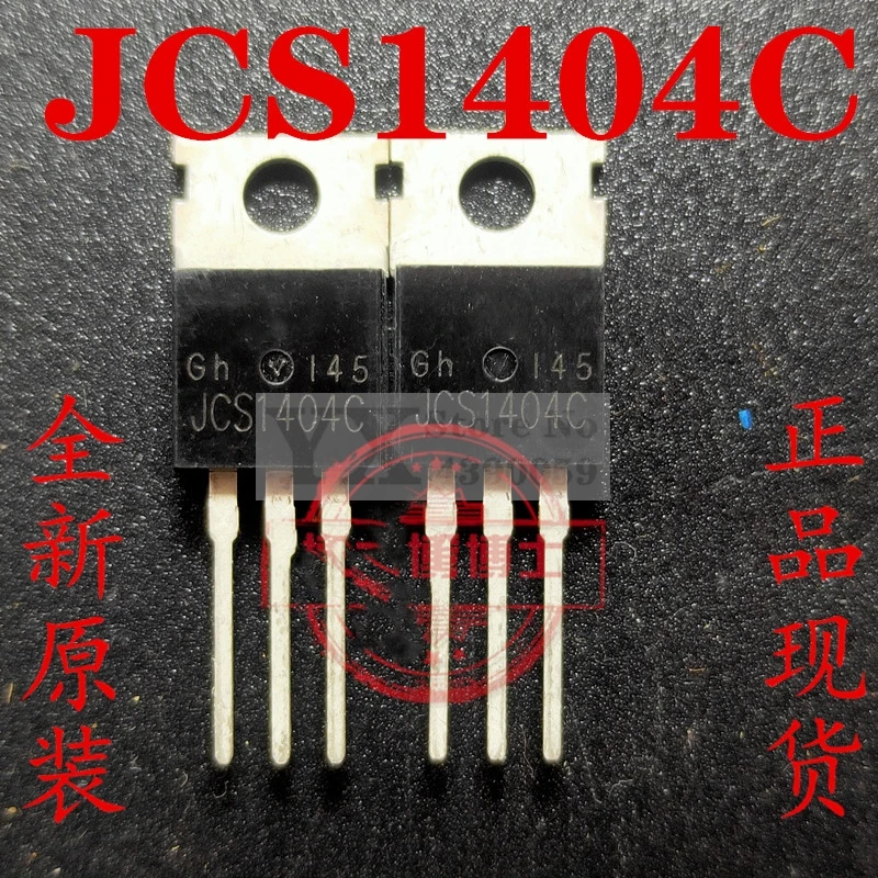 5-20PCS JCS1404C JCS1404  1404C   40V 204A