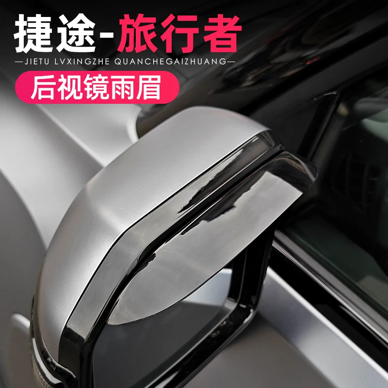 For Jetour Travelle… - image