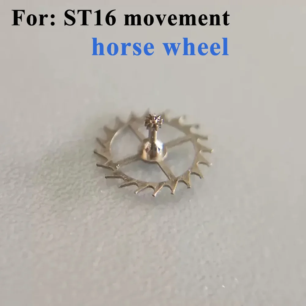 Watch Movement Accessories Escapement Wheel Suitable for Domestic Tianjin ST16 Movement Horse Wheel Watch Repair Parts