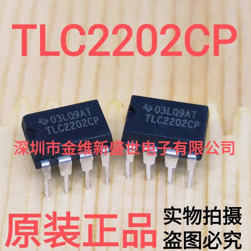 1pcs  TLC2272CP  TLC2202CP  Brand new genuine product package:PDIP-8