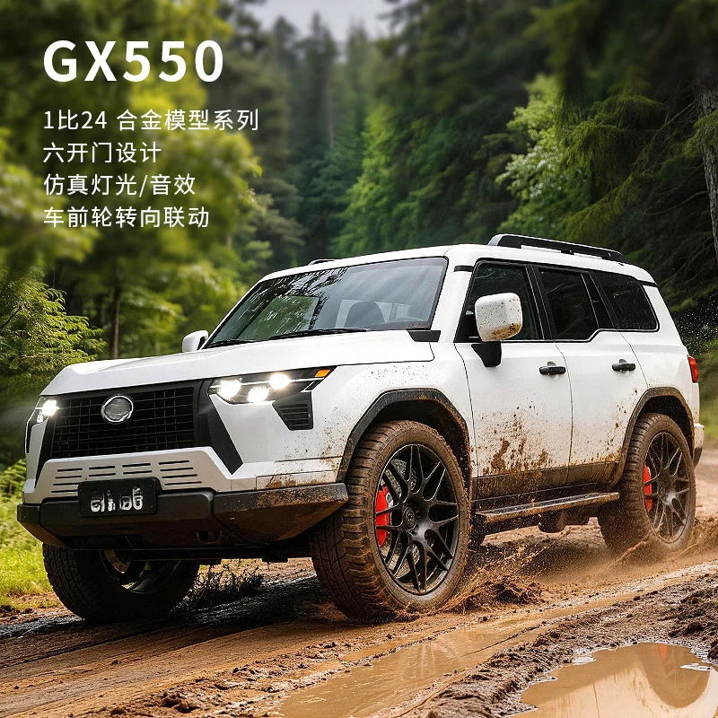 

Luxury Collection Grade 1:24 GX550 Diecast Model Zinc Alloy Vehicle Premium Gift & Home Decor Ornament