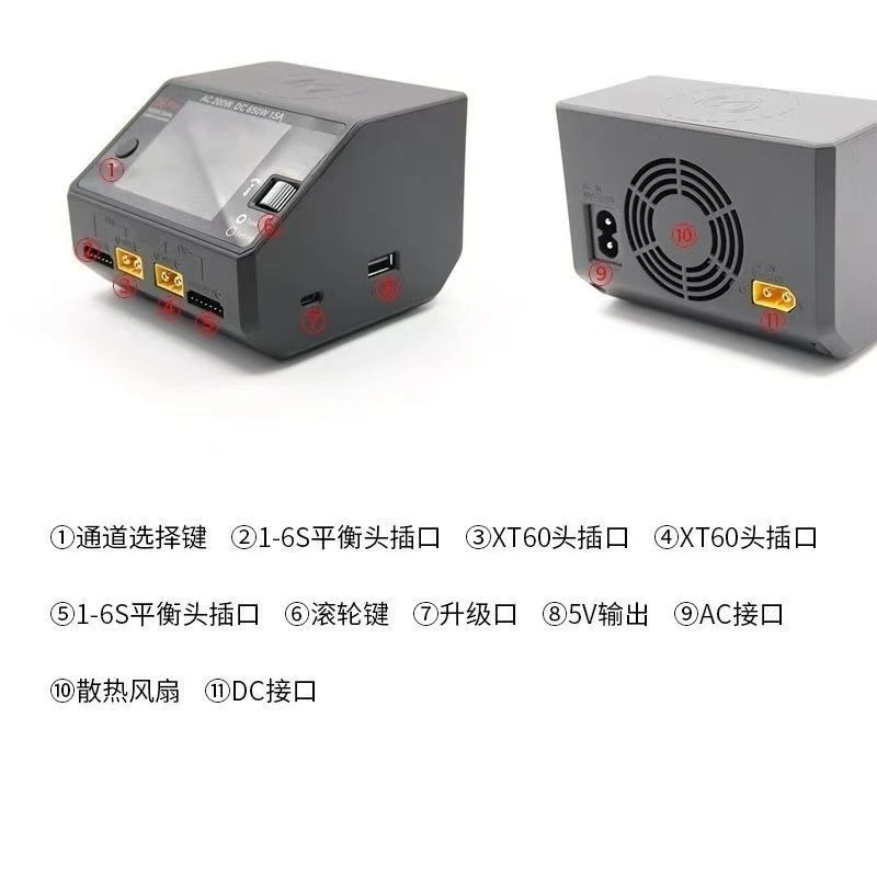 Intelligentes Balance-Ladegerät, Modellflugzeugauto, Lithium-Batterie für Modellschiff-Drohnen