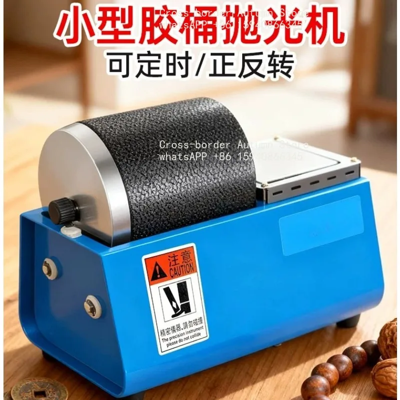 Stepless Speed Drum Polishing Machine, Gold Silver Copper Anti-collision Rubber Barrel Grinder