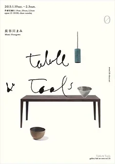 

CW-01 Aluminum Front Brance Plate Stabilizing Rod Bar for RC Tamiya Lunch Box Midnight Pumpkin Buggy Car Upgrade Parts