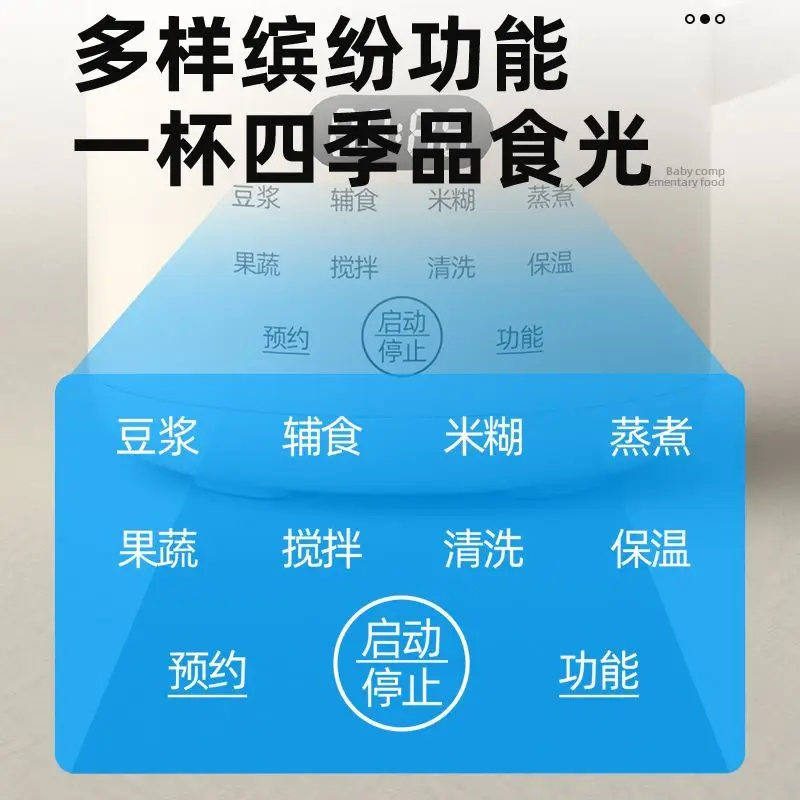 Compact Mini Blender for Soy Milk – Auto-Heating & Filter-Free, Multi-Functional (Baby Food/Juice) | All-in-One