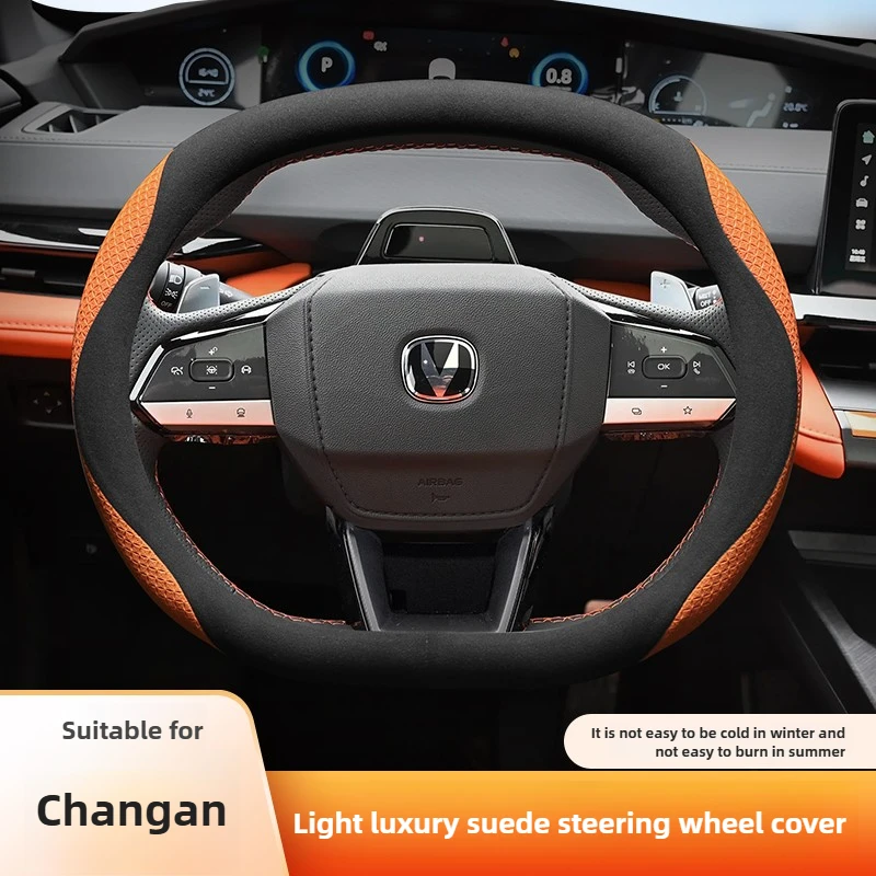 

Leather Car Steering Wheel Cover for Changan UNI-K UNI-S UNI-V CS55 plus 2022 2023 2024 2025 2026 Auto Interior Accessories