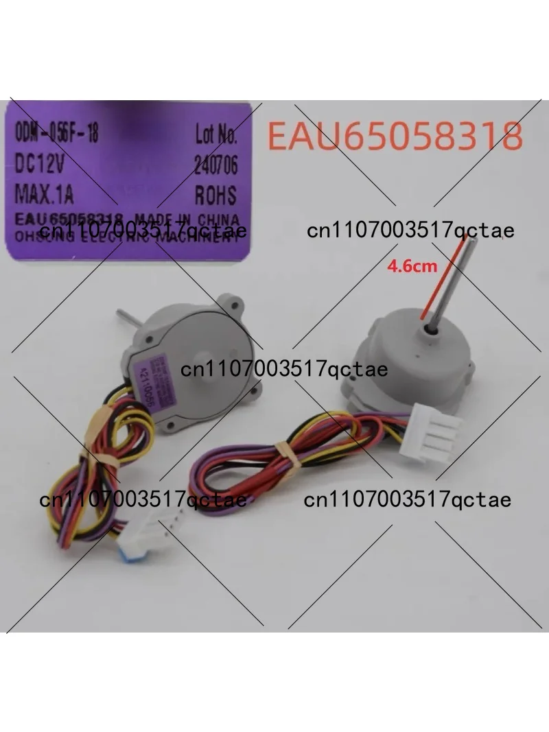 1pcs DC Fan Motor for Refrigerator Freezer Replacement ODM-056F-18 EAU65058318 Compatible