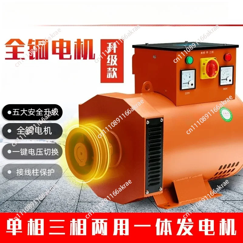 for Equal power three-phase diesel generator 3 kW 5kw8kw10kw12kw15kw20kw24 dual voltage stand-alone machine
