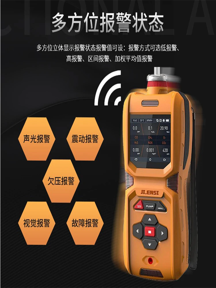 Six-in-one detector CO2 oxygen hydrogen sulfide flammable gas CO composite detector