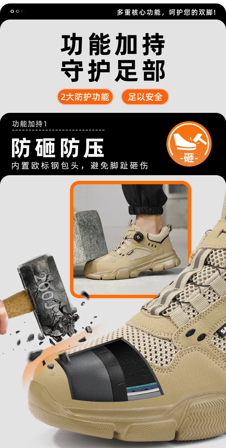 Drehknopf-Schutzschuhe, atmungsaktiv für den Sommer, Sicherheitsschuhe für Herren, stoßfest, durchstichsicher, Arbeitssneaker, Stahlkappenschuhe – Detail 10