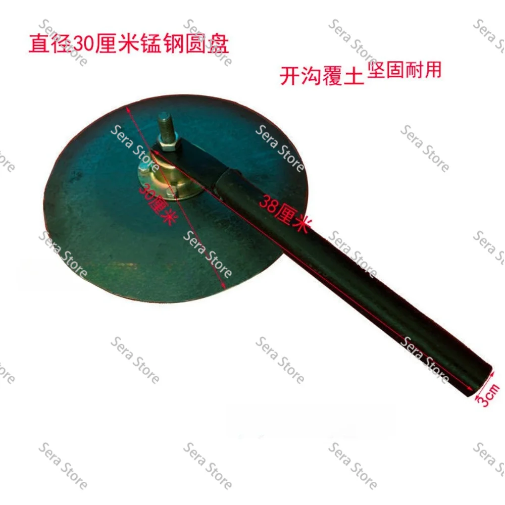 Disc Trencher, Plastic Film Covering Machine Accessories, Agricultural Machinery Accessories, Soil Covering Device