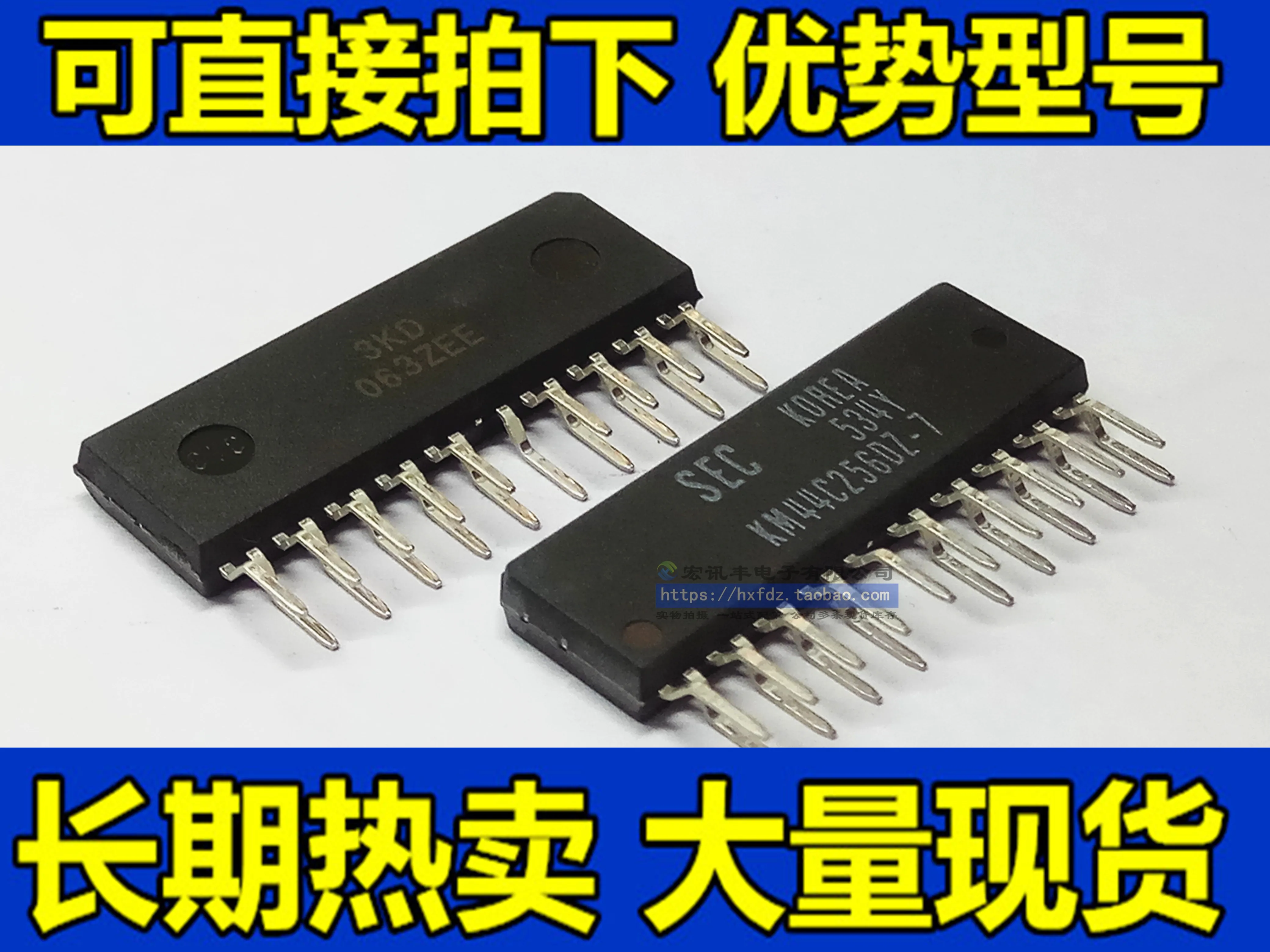 KM44C256 KM44C256DZ-7 ZIP-19       10PCS