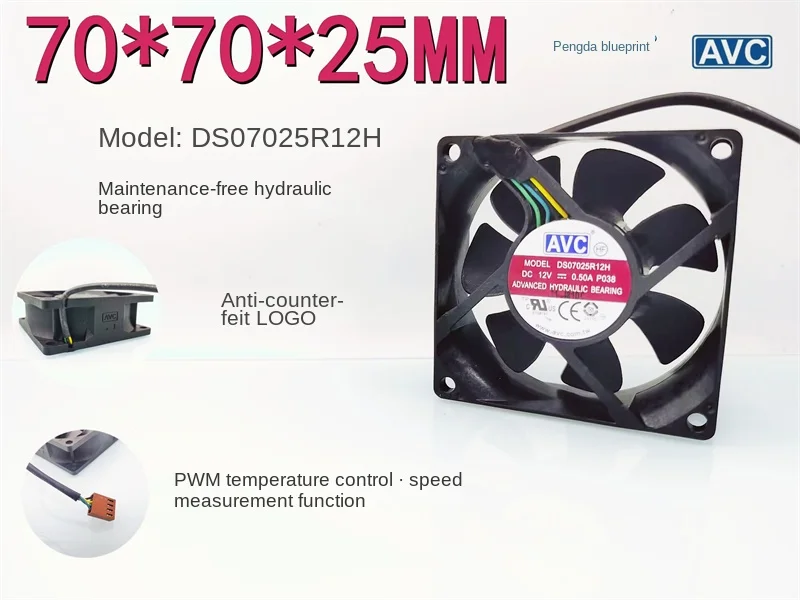 

AVC DS07025R12H hydraulic bearing temperature control PWM speed measurement 7025 computer 12V chassis 7CM cooling fan.70*70*25MM