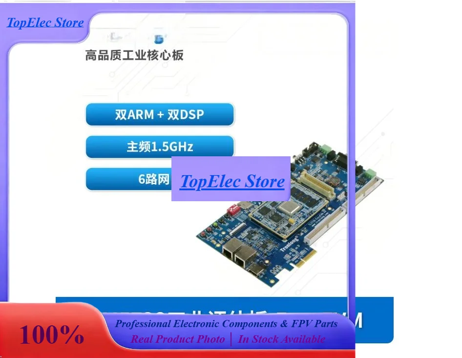 TopessChuanlon AM5728 Industrial Development Board AM5728 Cortex-A15 C66x ARM+DSP EtherCAT