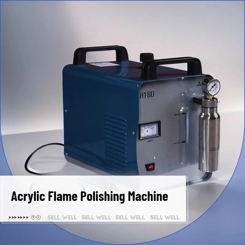 Машина для полировки акрила H180 260 Машина для полировки пламени для акриловых изделий и полировки пламени из плексигласа
