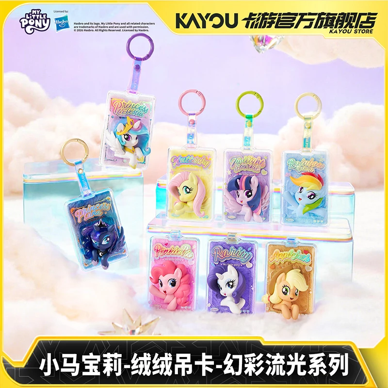 

KaYou My Little Pony Fuzzy Hanging Card Iridescent Holographic Series Official Blind Box Collectible Gift