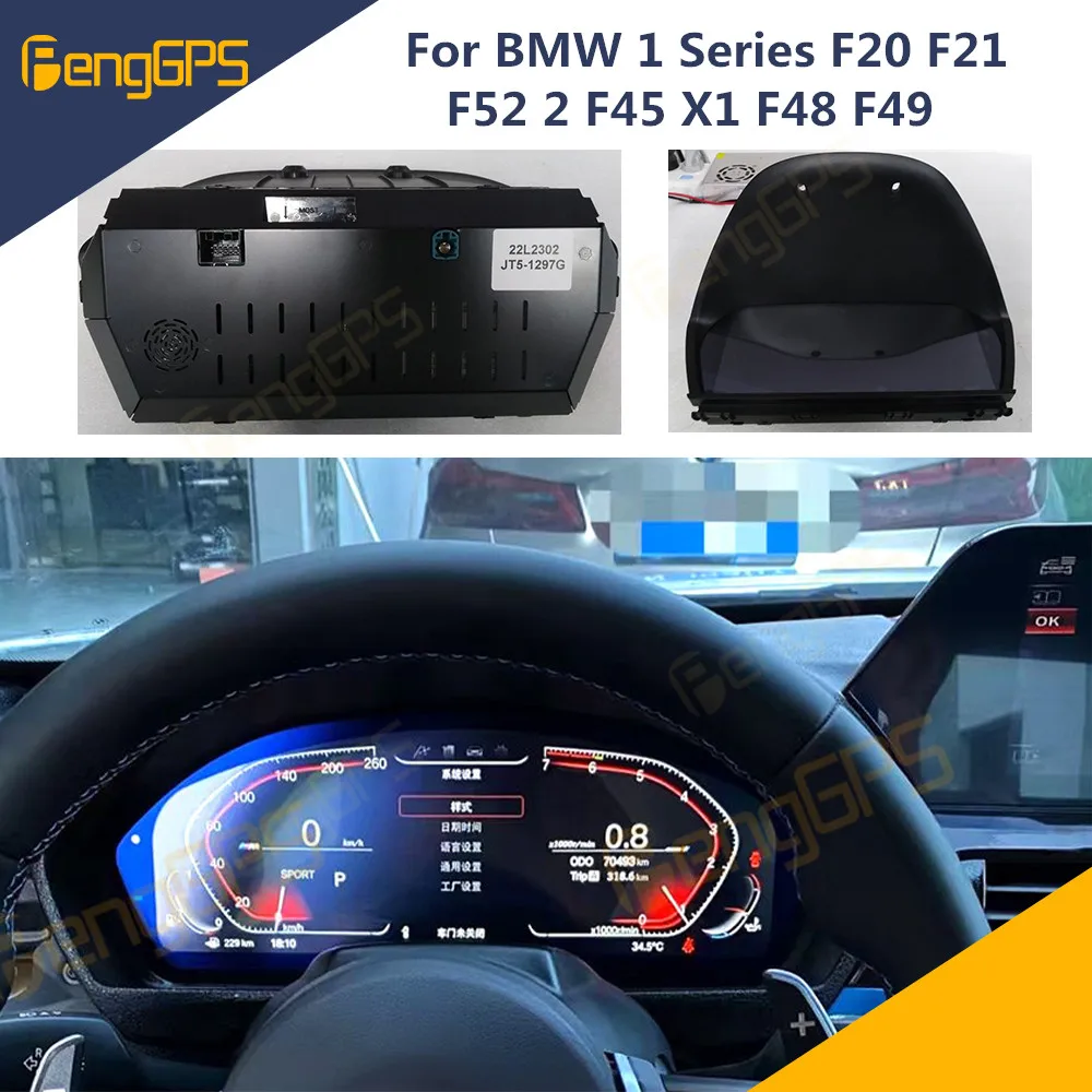 For BMW 1er F20 F21 F22 F52 2er F39 F45 X1 F48 F49 LCD Dashboard Player Digital Cluster Virtual Cockpit Instrument Speedometer