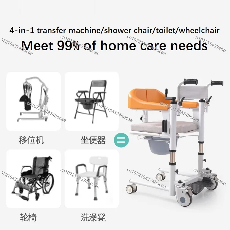 

Многофункциональная инвалидная коляска, подъемный комод для унитаза, ручной душ, ручной подъемный стул для переноса пациента