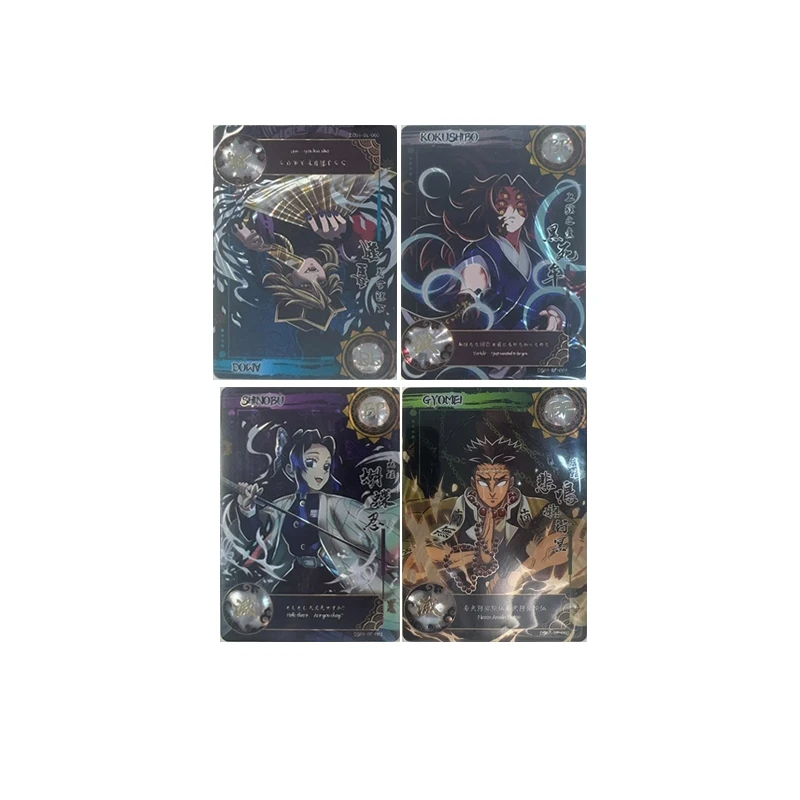 การ์ดสะสมอนิเมะญี่ปุ่นดาบพิฆาตอสูร คามาโดะ เนซึโกะ โดมะ โคโจ ชิโนบุ ของขวัญคริสต์มาส ของขวัญวันเกิด ของเล่นเด็ก