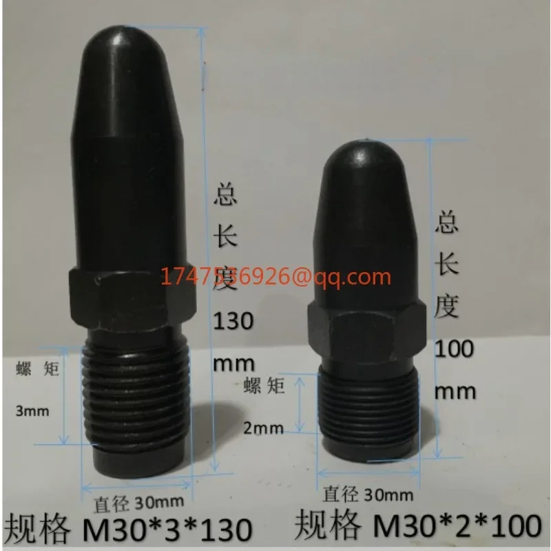 Hot-selling injection molding machine accessories M30 * 2 nitriding and hardening heat treatment, nozzle nozzle