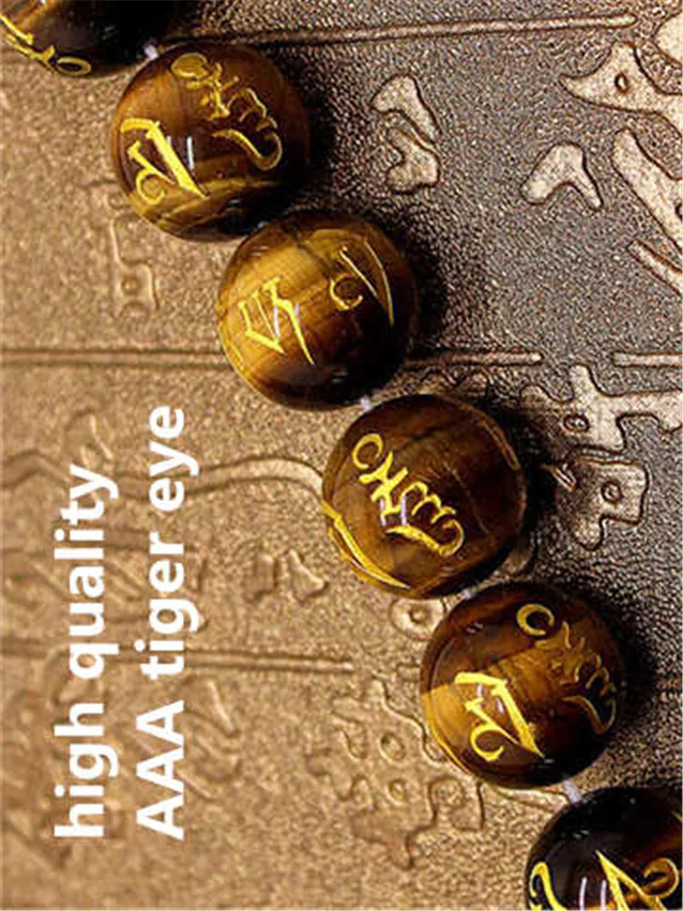 10PCS Natural Tiger Eye Tibetan Mantras Beads 6/8/10/12/14/16mm OM MANI PAD ME HUM High Quality AAA TSB0269