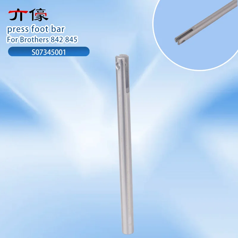 S07345001 Brothers 842 845 press foot bar Flat double needle press bar split press bar industrial sewing machine accessories
