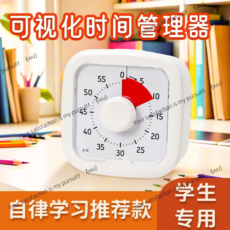 

Timer alarm clock, student self-discipline artifact, dedicated visual timing management