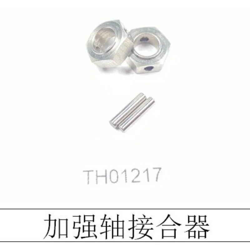 TH01217 Adattatore mozzo ruota per aggiornamenti ruote - Parte di ricambio OEM adatta per camion cingolati RC in scala 1/8 (Tank 300, Raptor, RAM 1500)
